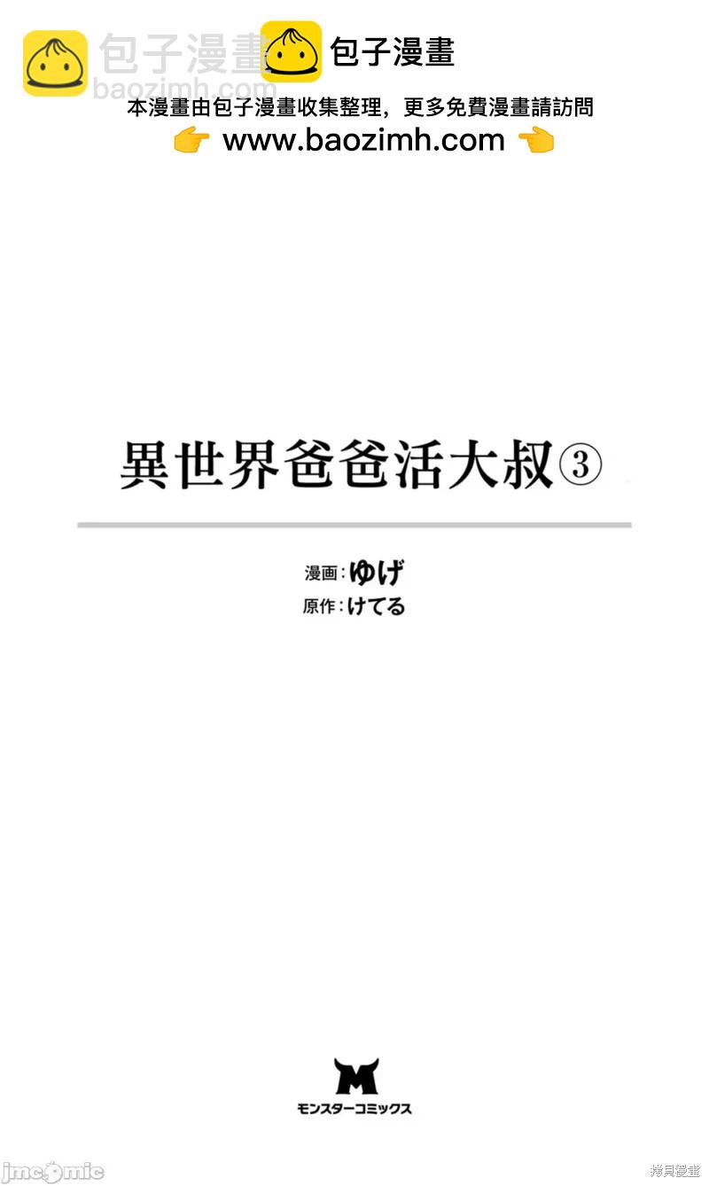 第11话1