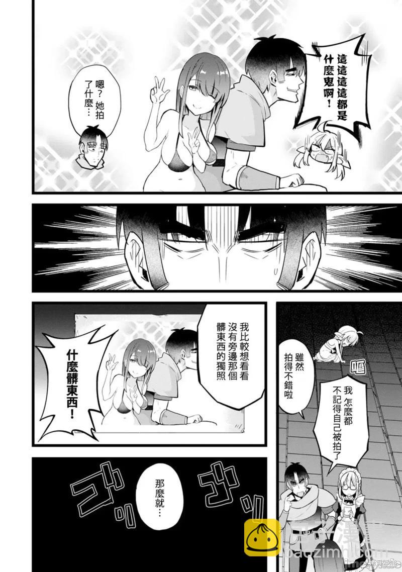 第11话10