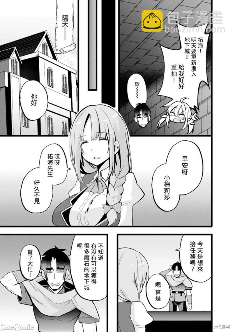 第11话13