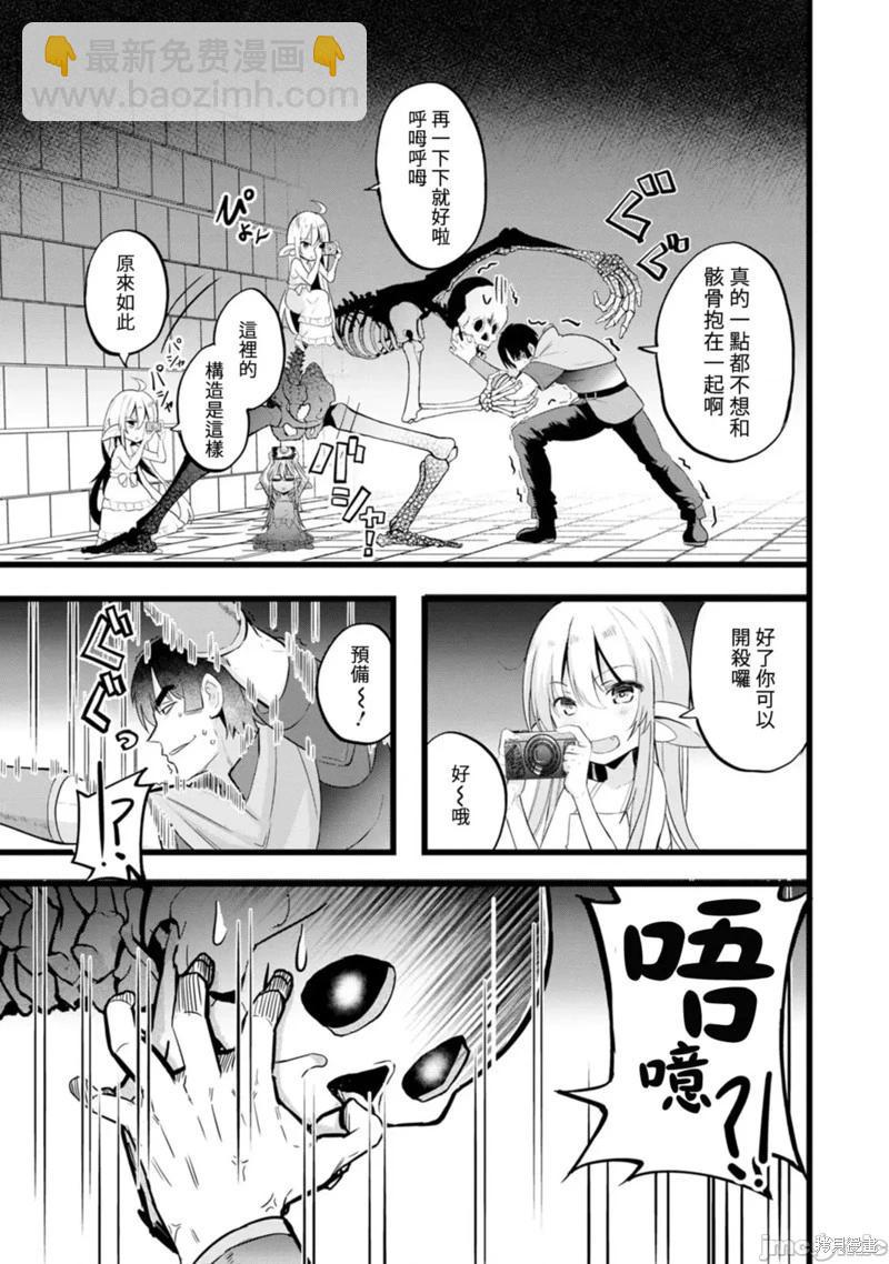 第11话19