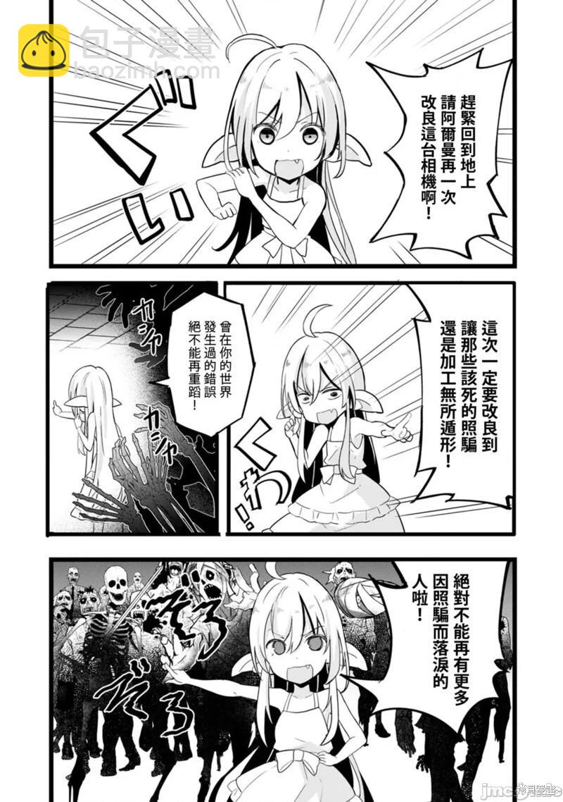 第11话25