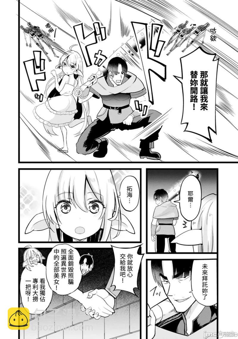 第11话26
