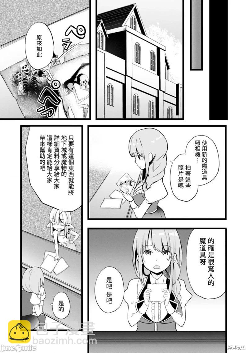 第11话27