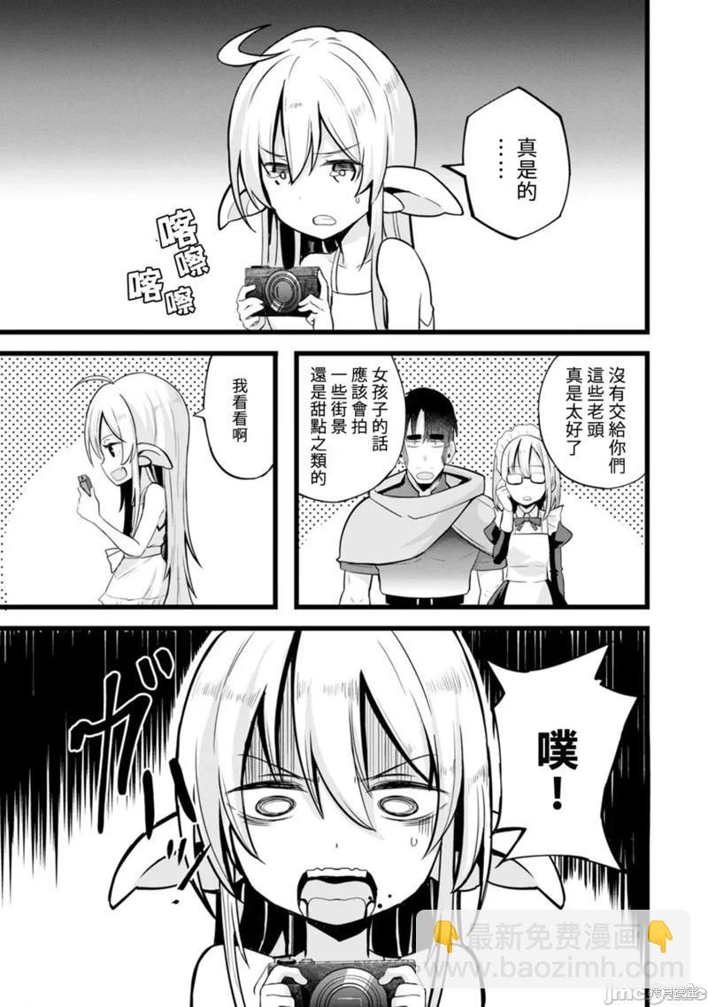 第11话9