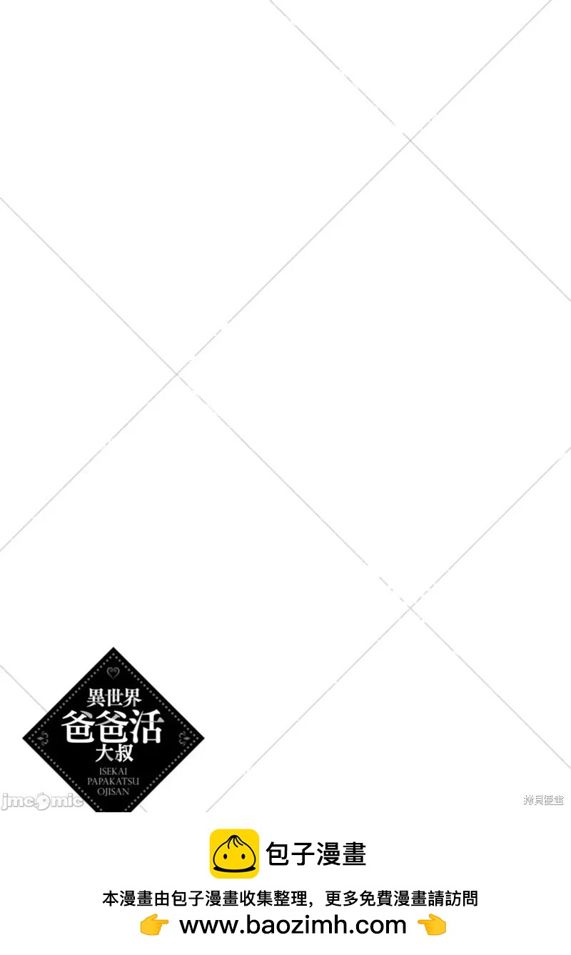 第12话25