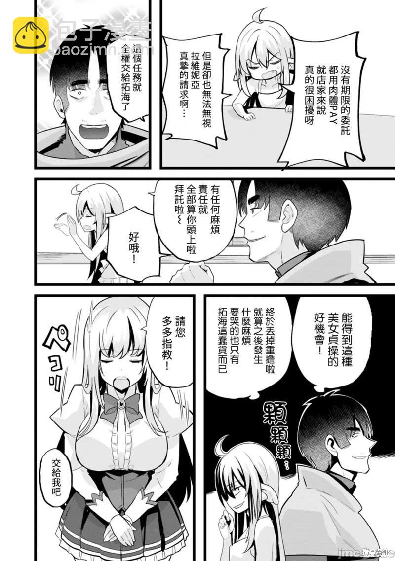 第13话16