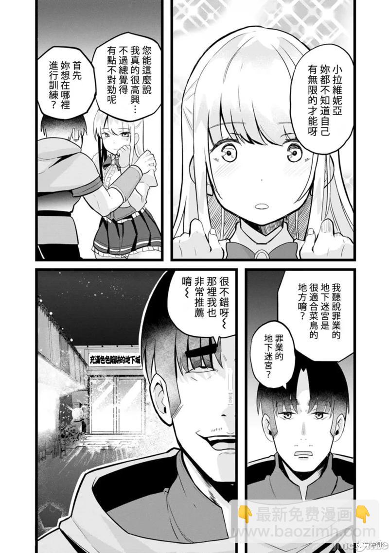第13话18