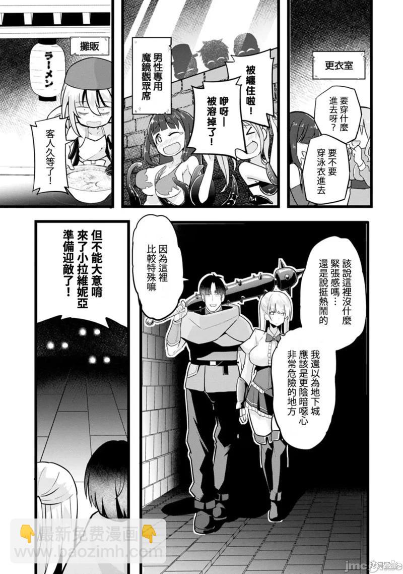 第13话19