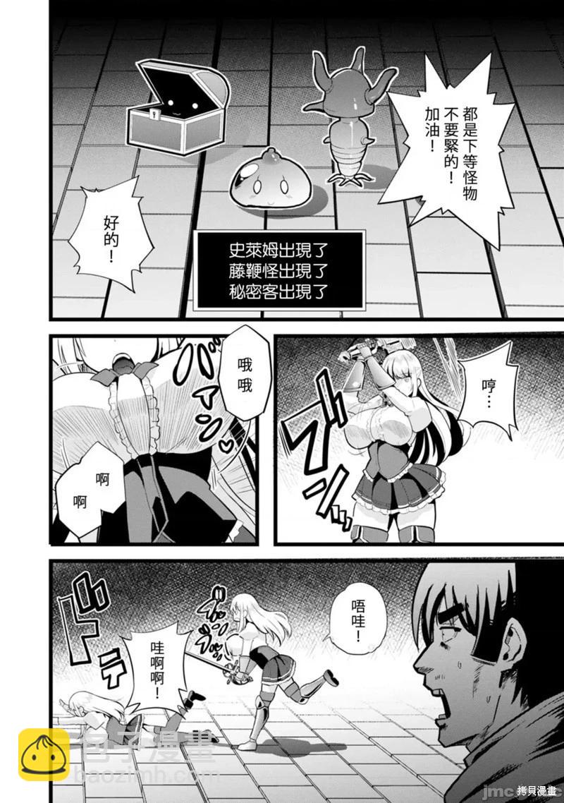 第13话20