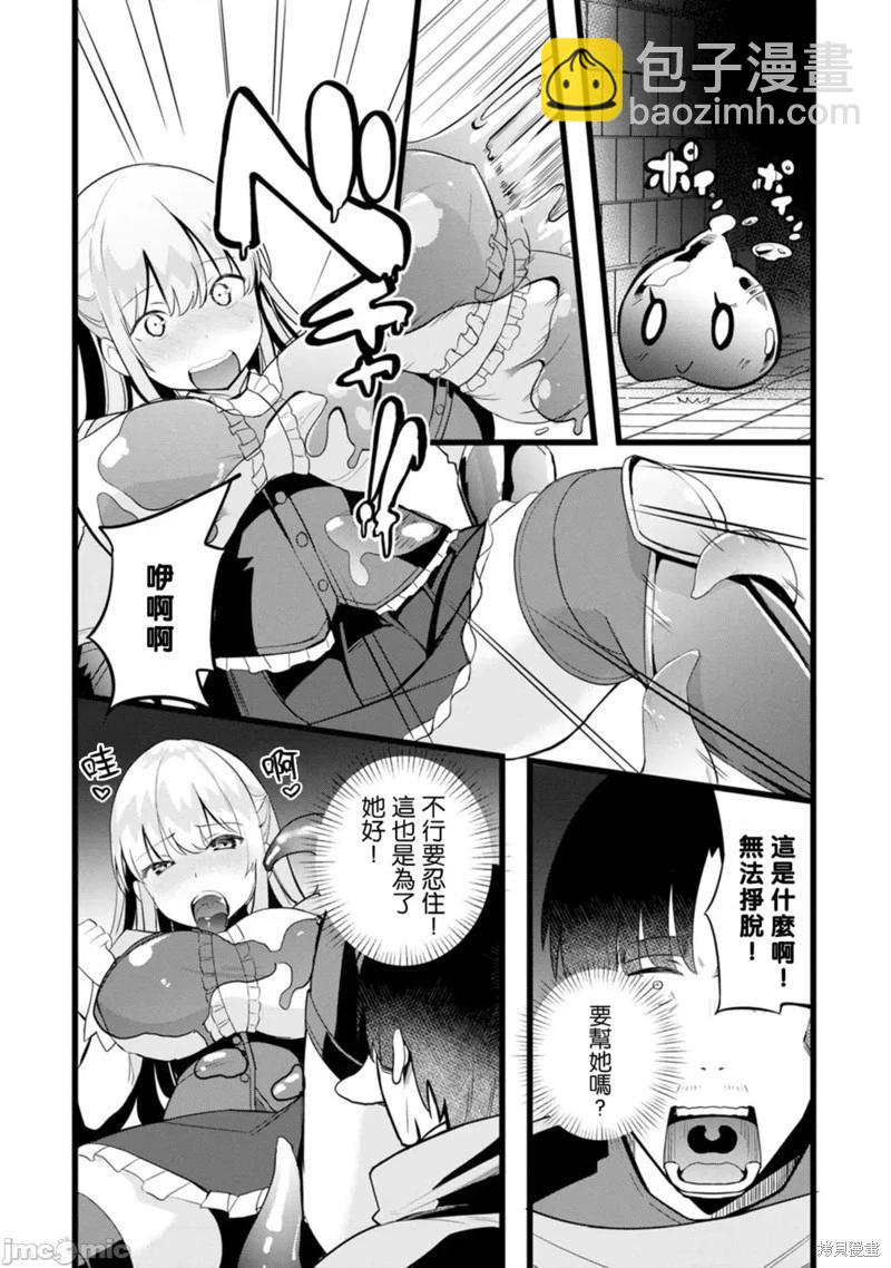 第13话22