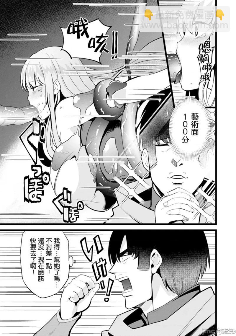 第13话25