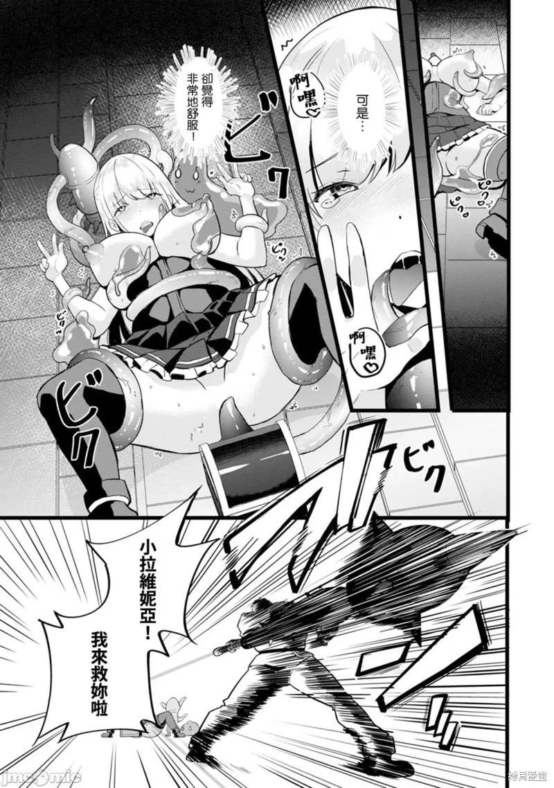 第13话27
