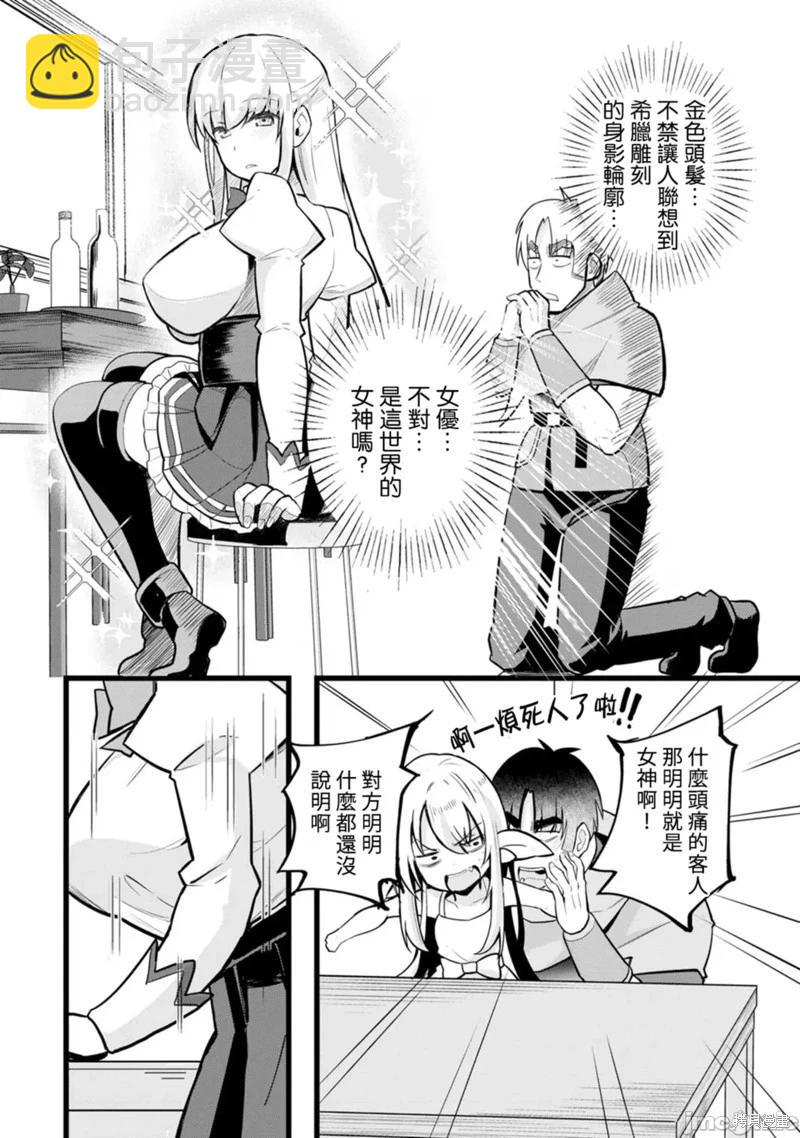 第13话8