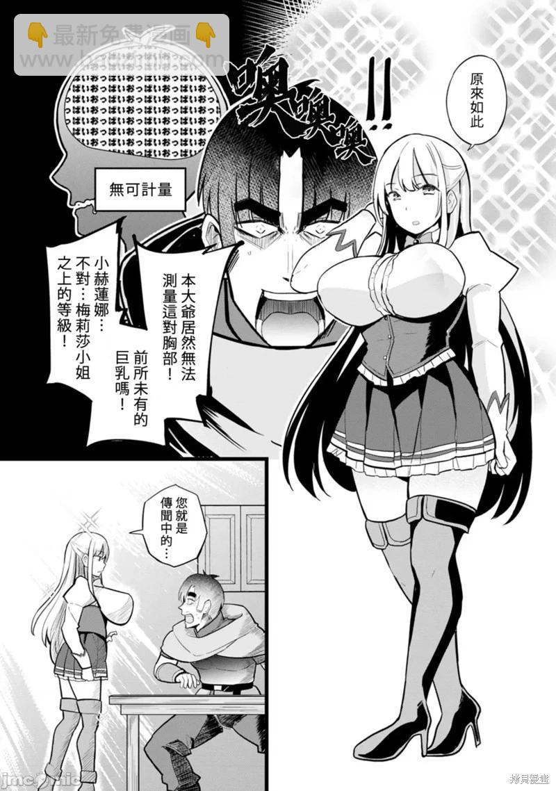 第13话9