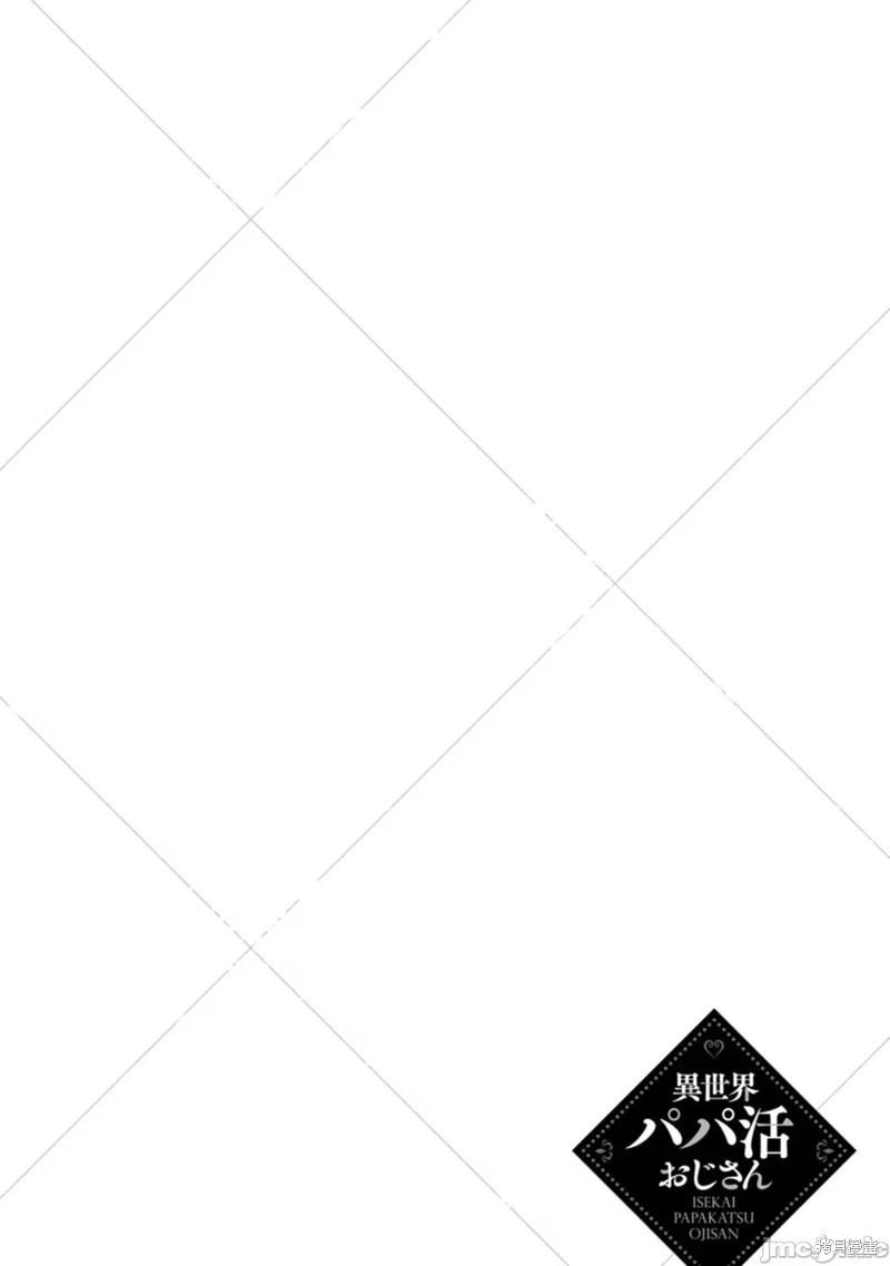 第14话0