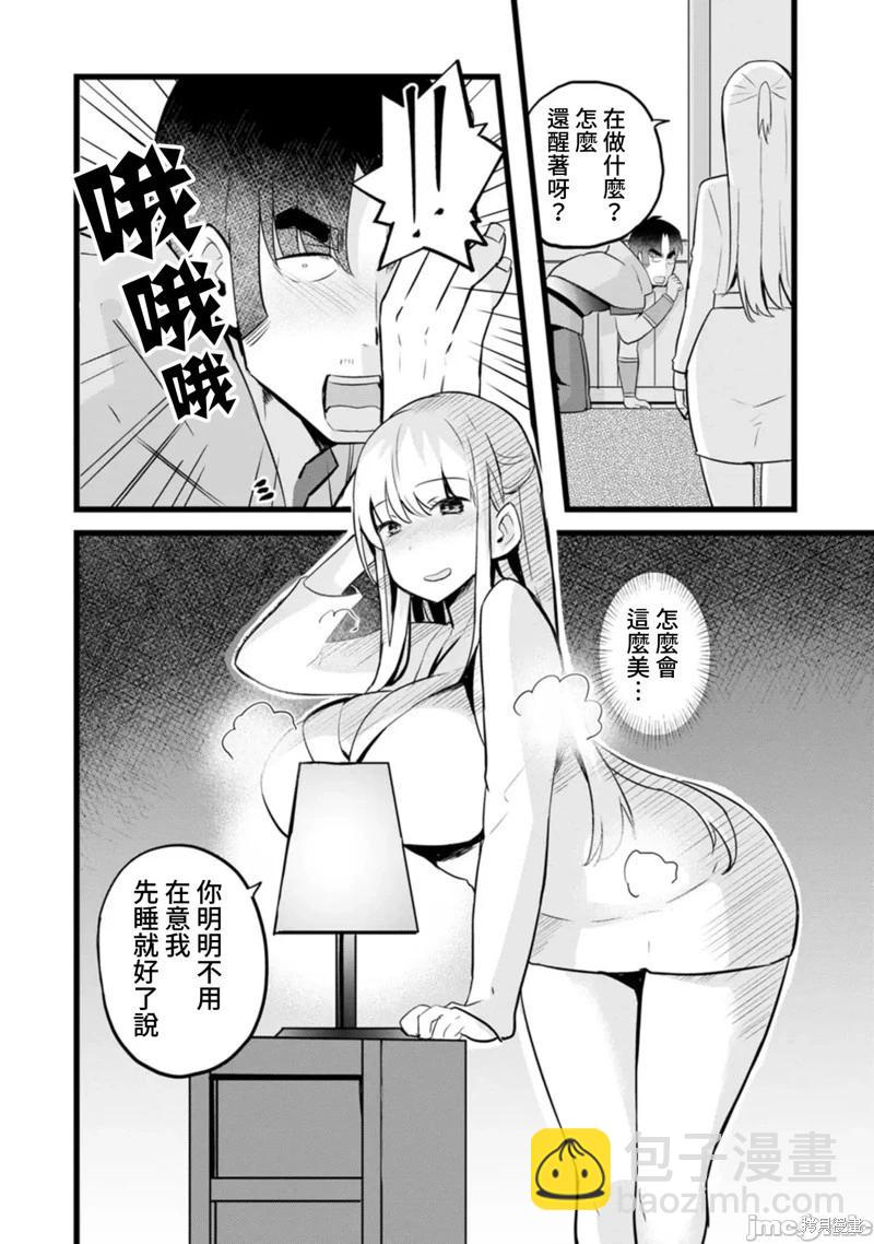 第14话16