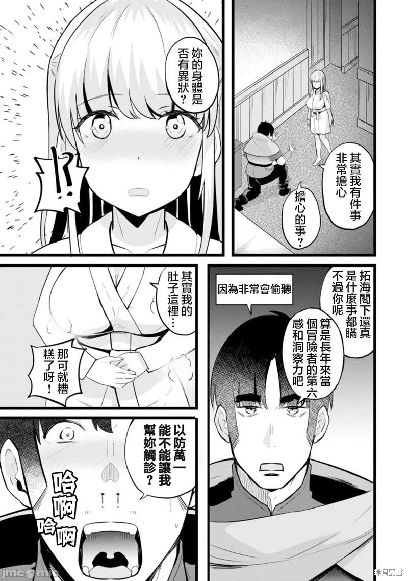 第14话17