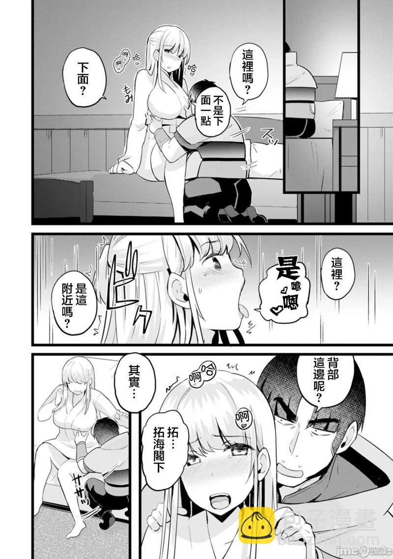 第14话18