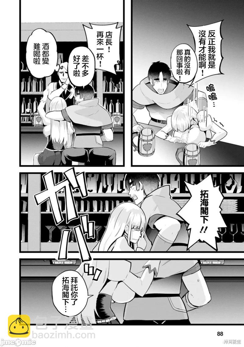 第14话2