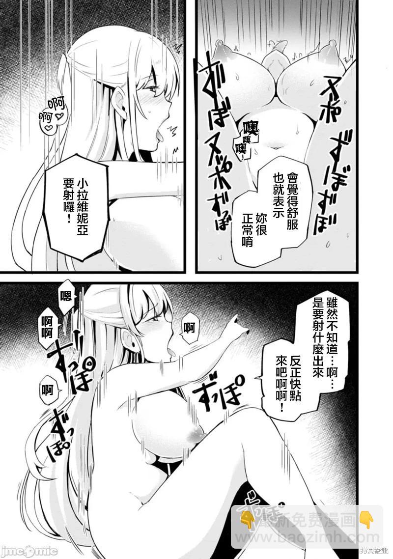 第14话25