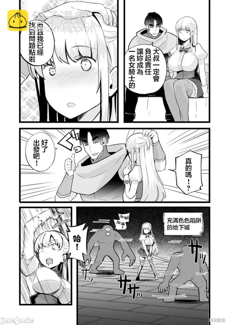 第14话28