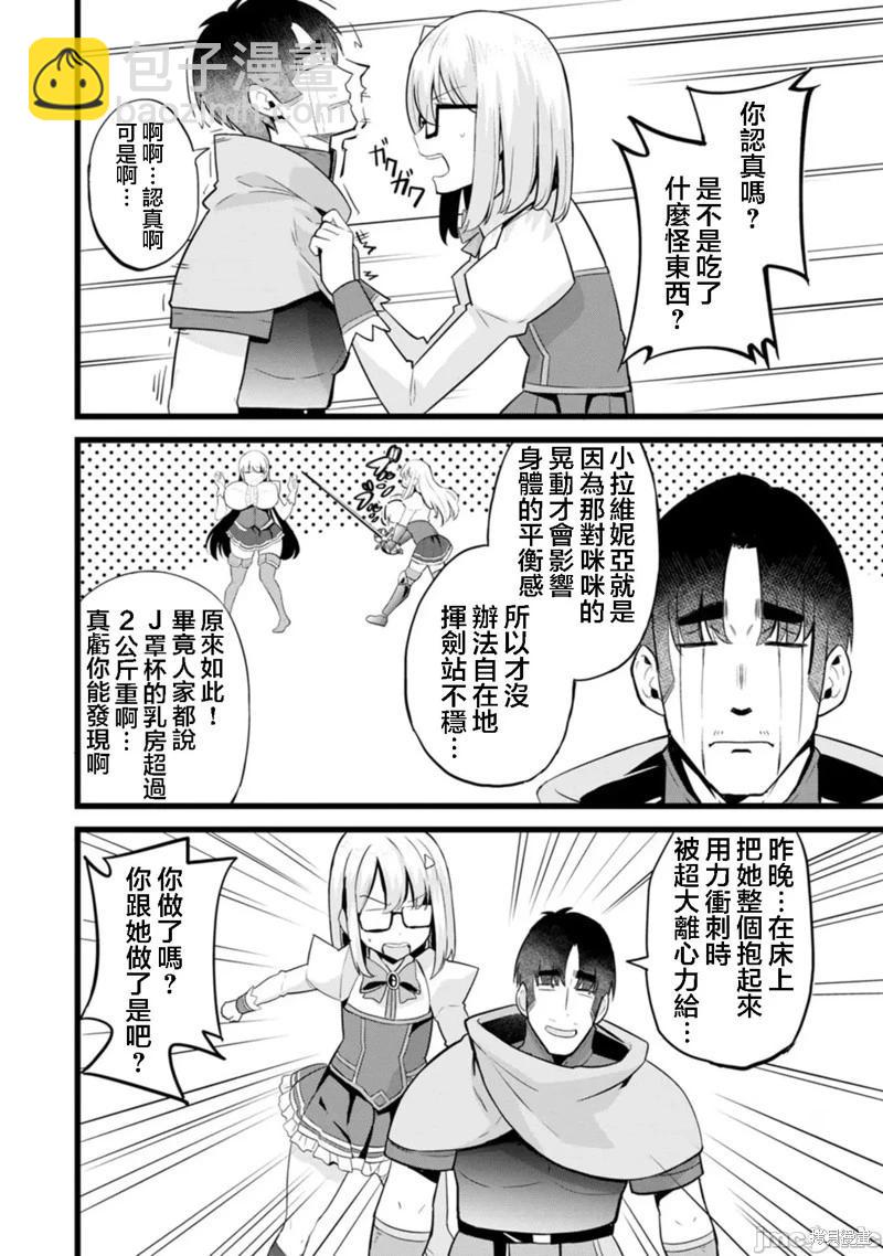 第14话32