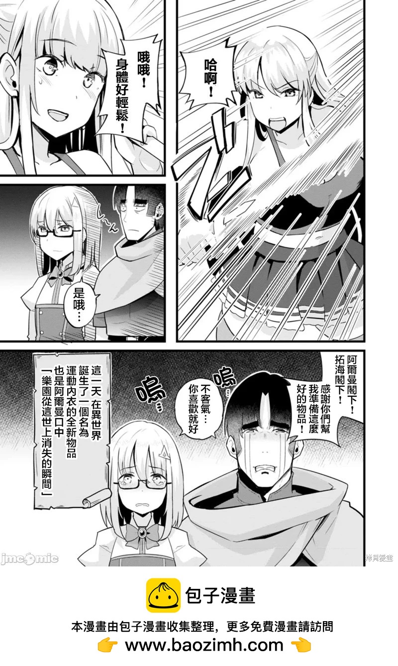 第14话35