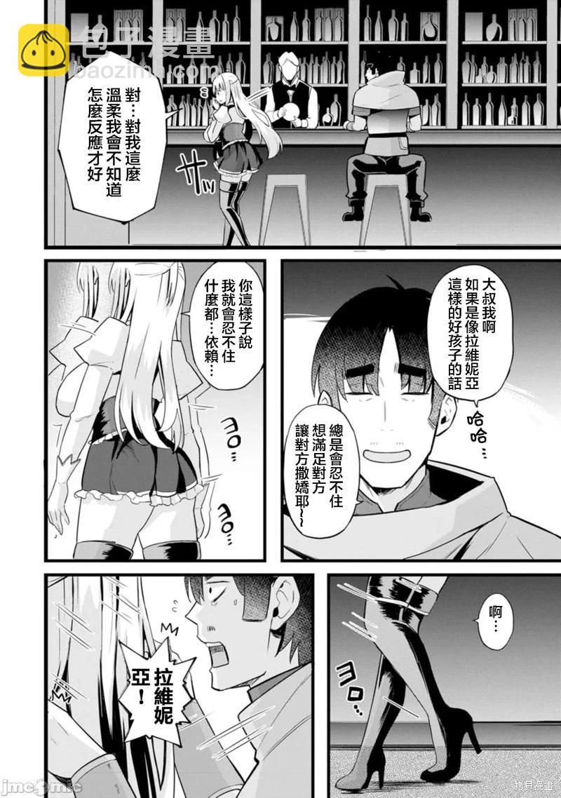 第14话4