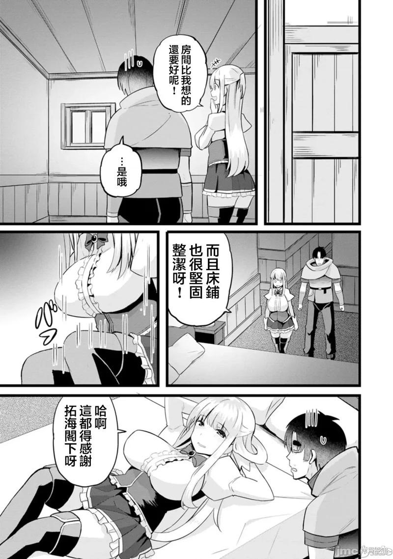 第14话9