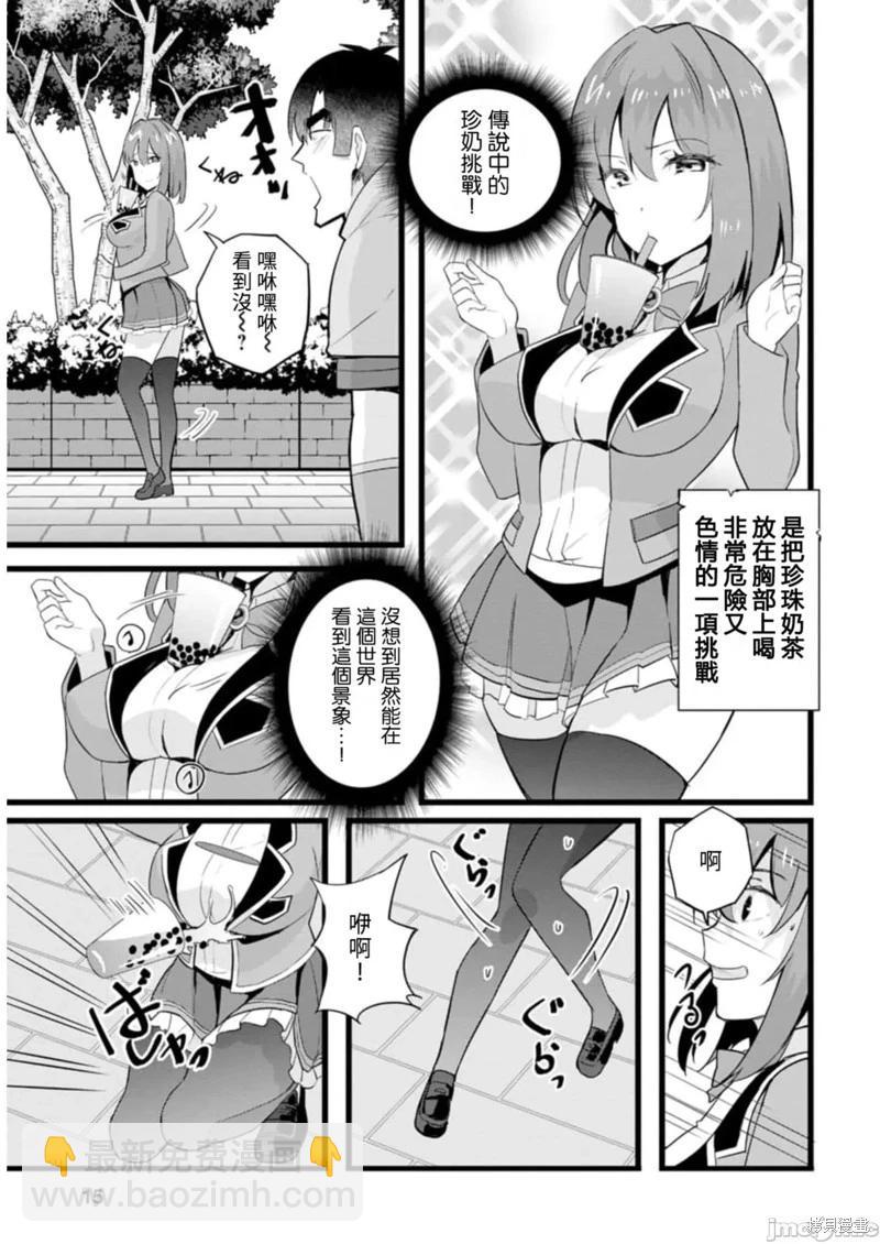 第16话14