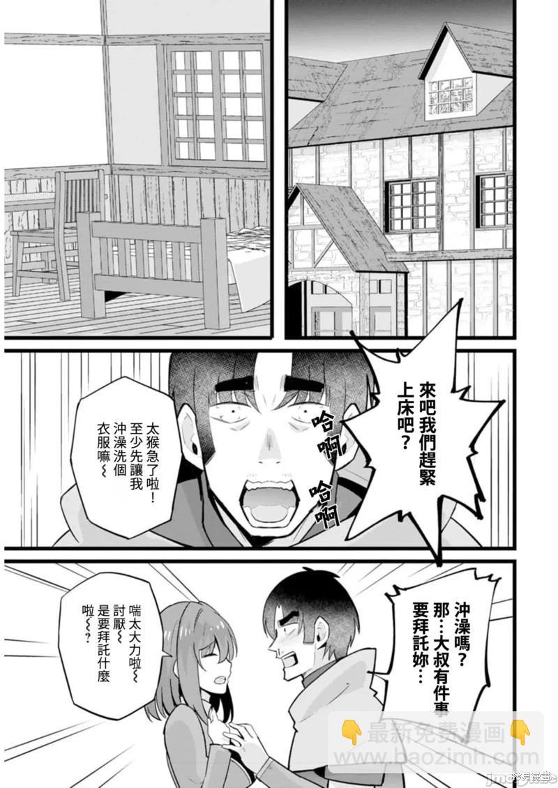 第16话16