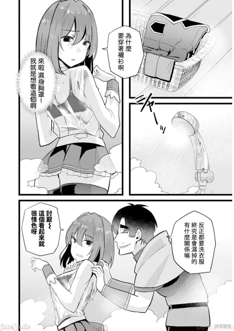 第16话17