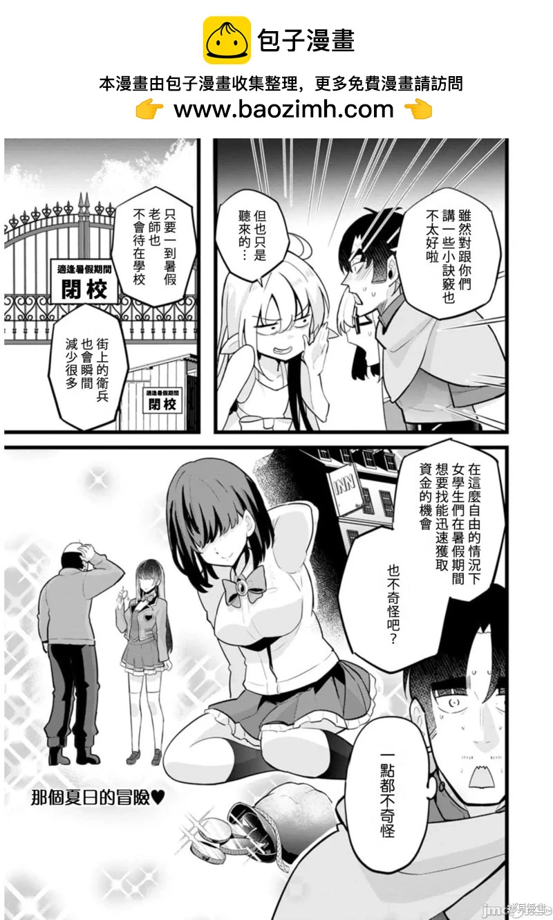 第16话6