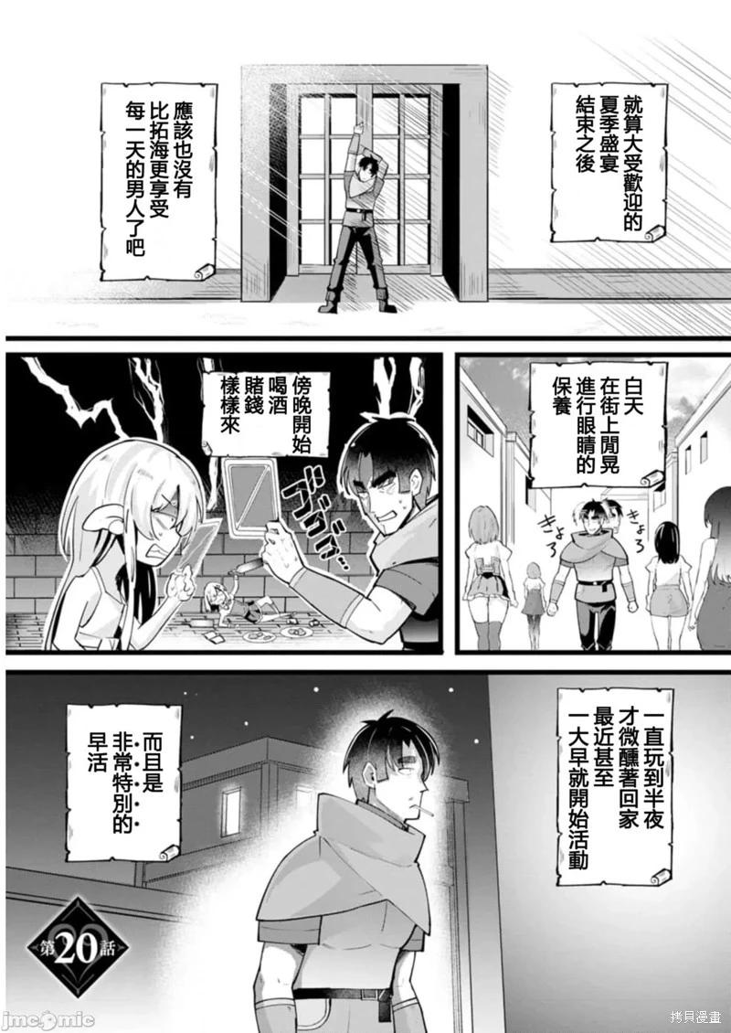 第20话0