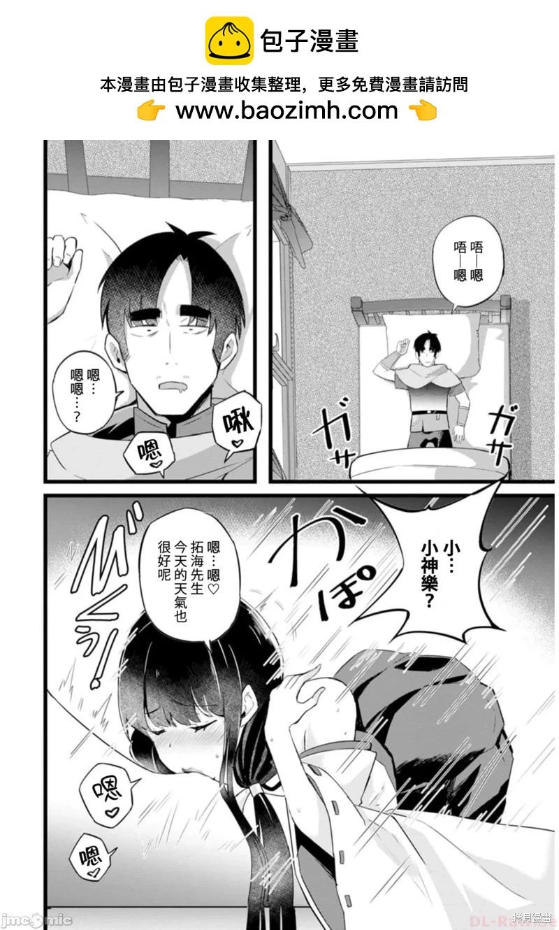 第20话1