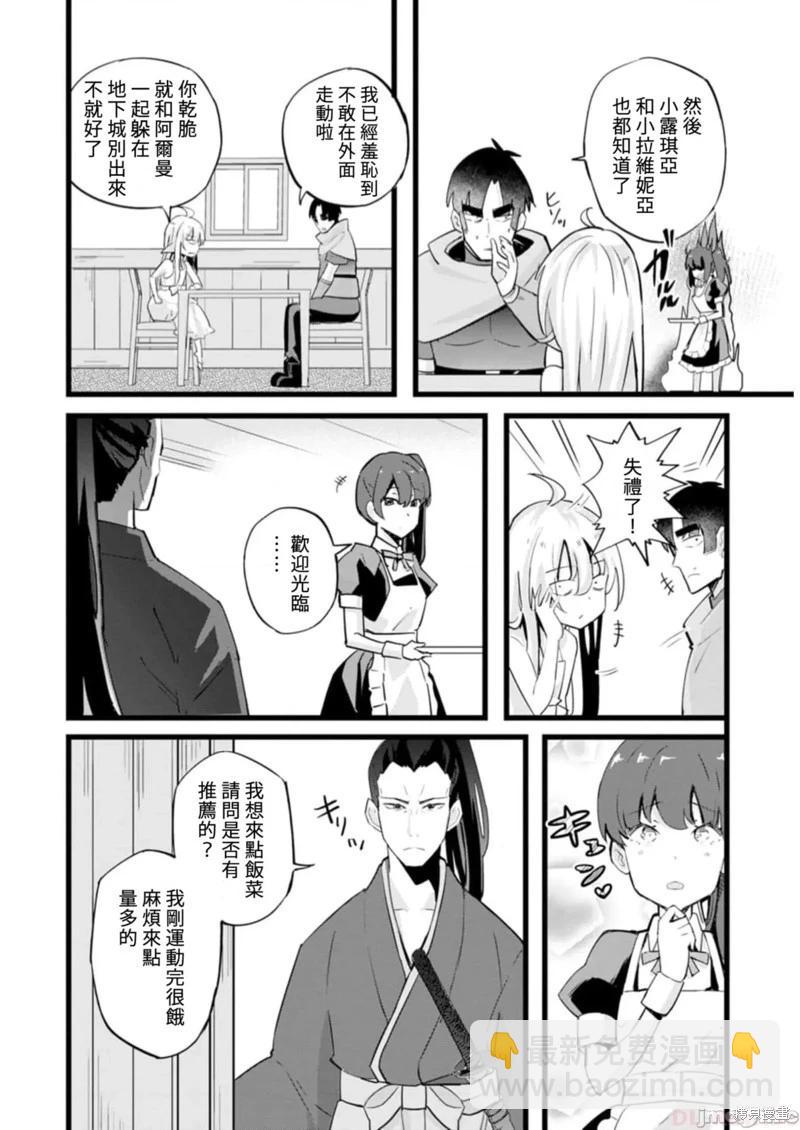 第20话13