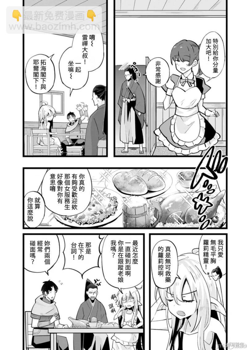第20话14
