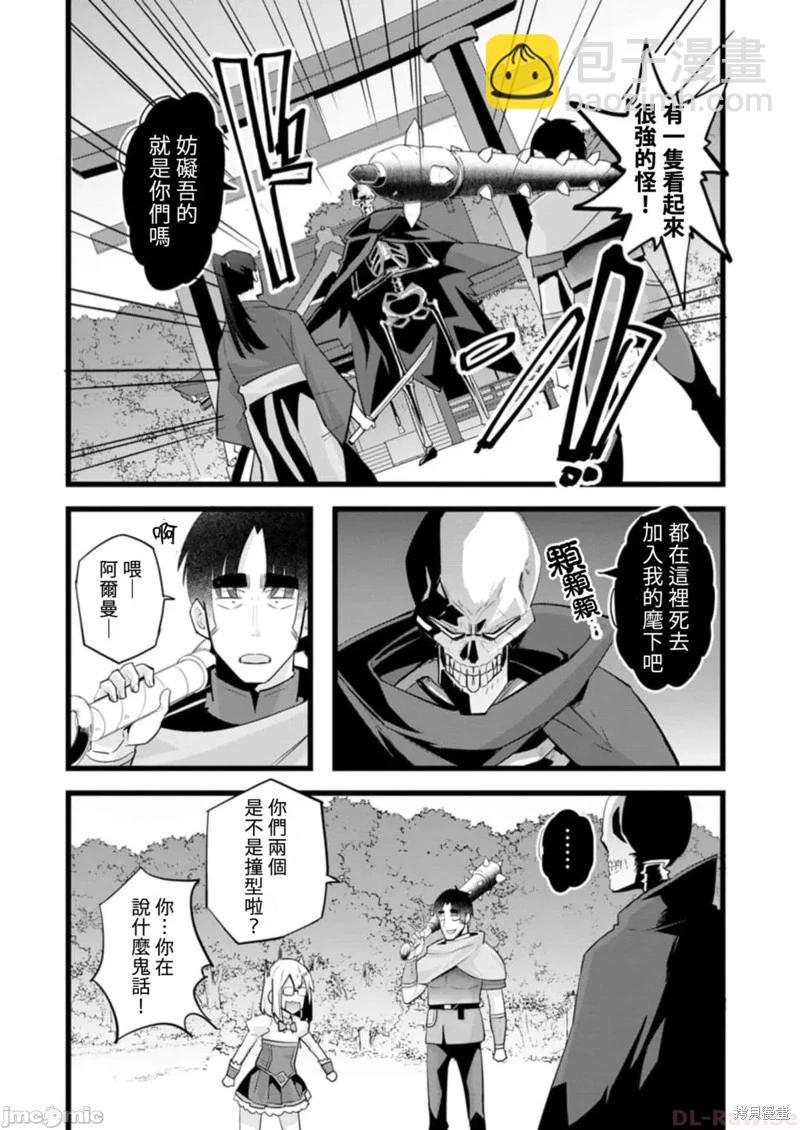 第20话19