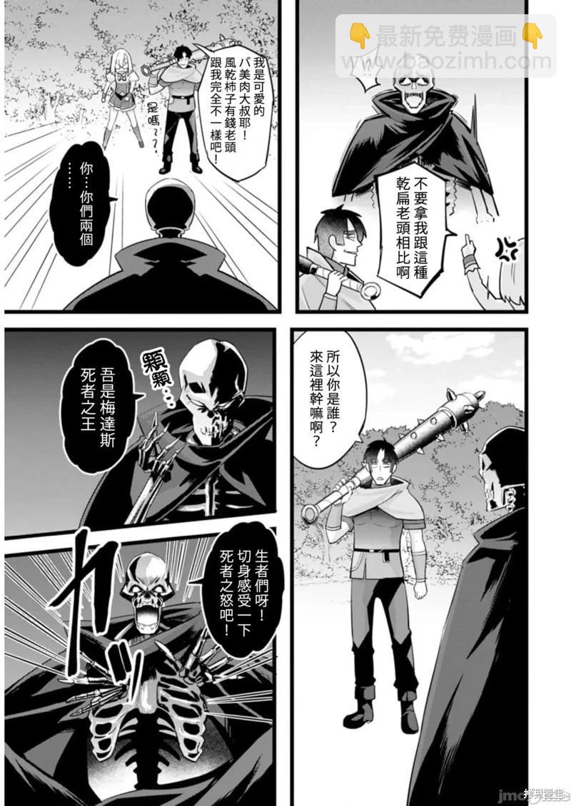 第20话20