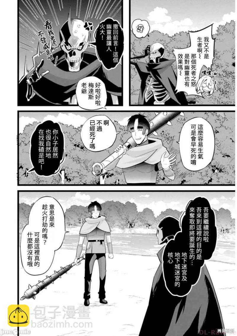第20话21