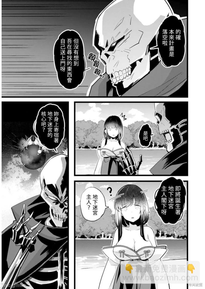 第20话22