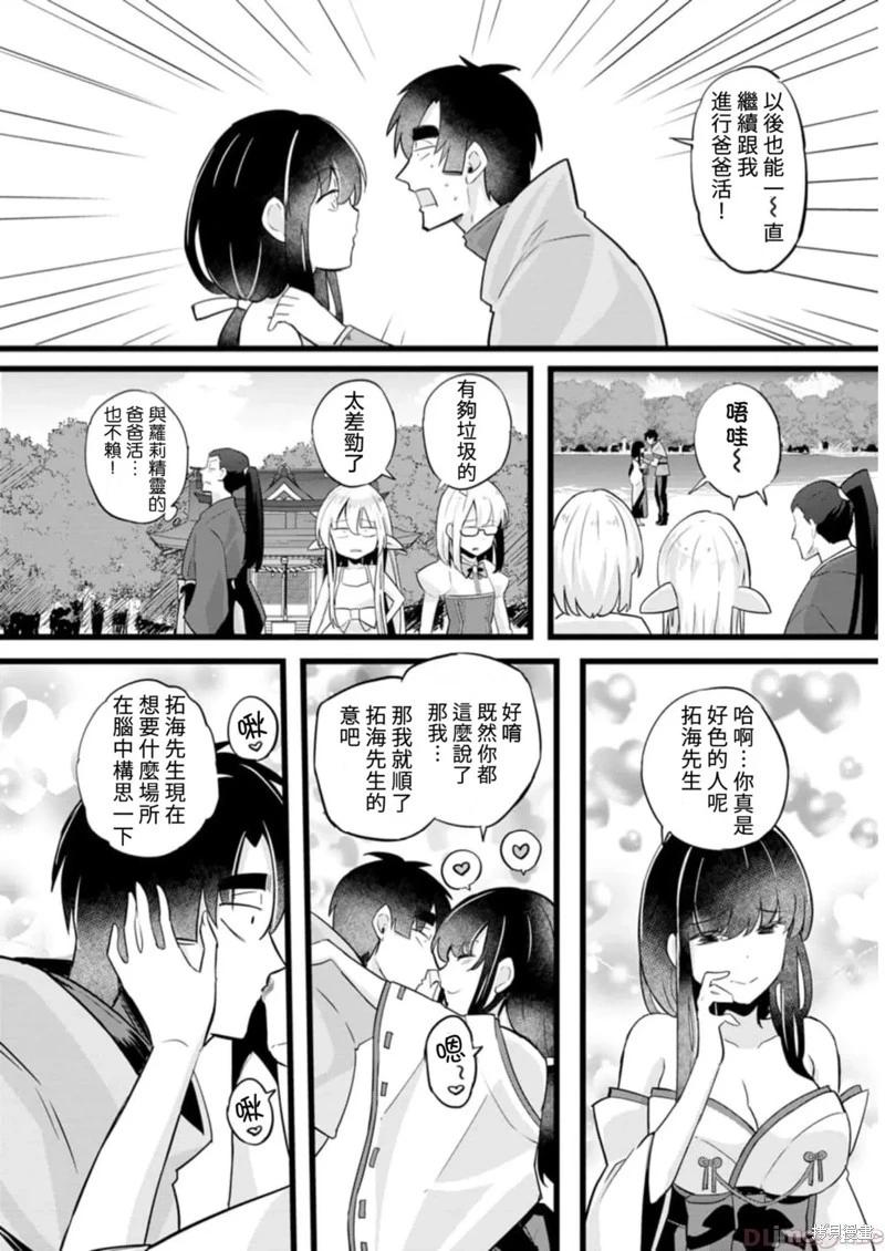 第20话27