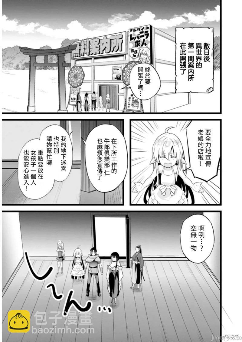 第20话32
