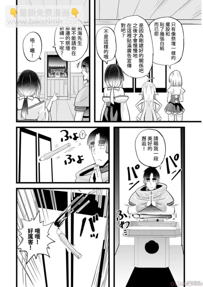 第20话33