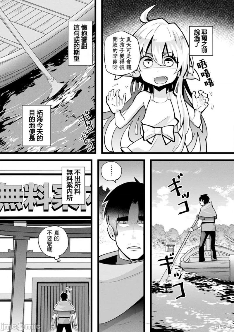 第21话0