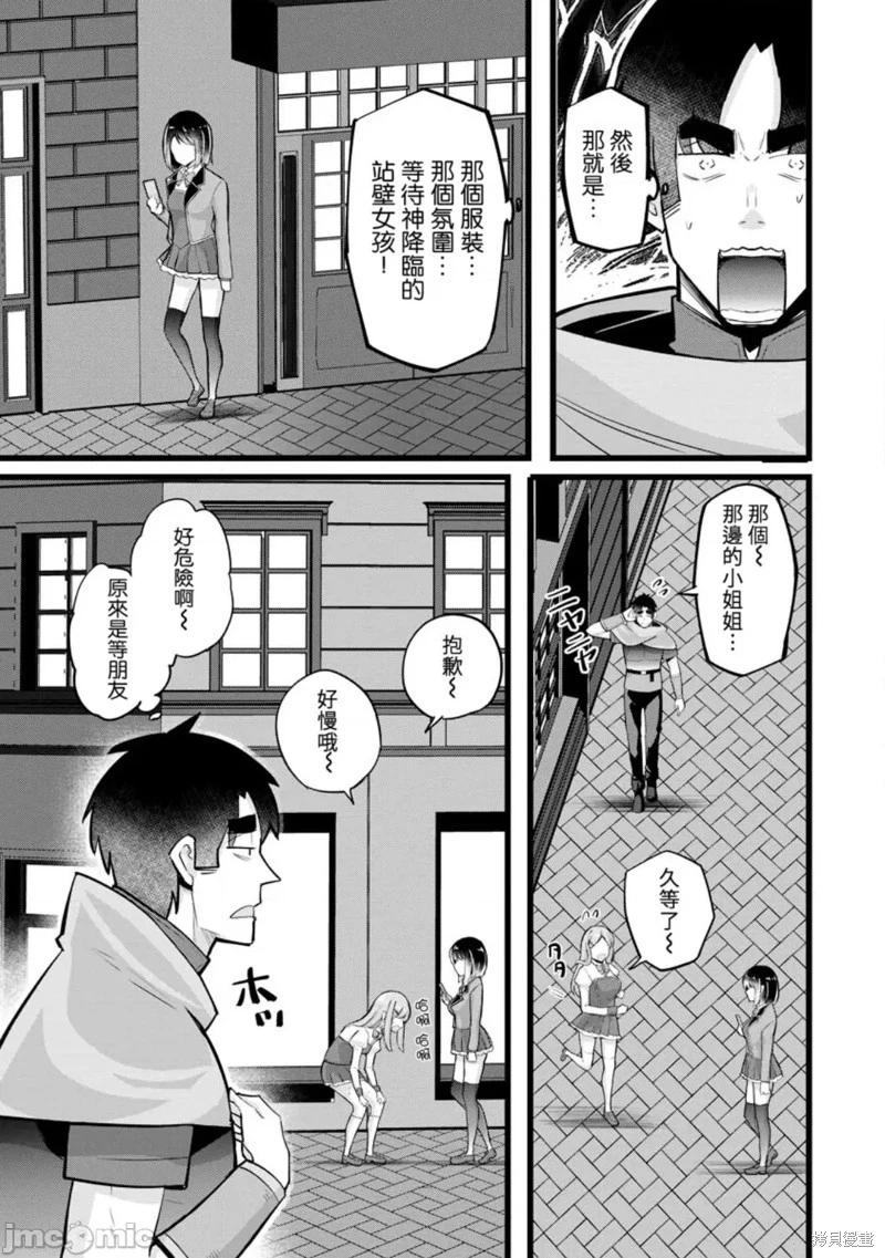 第21话10
