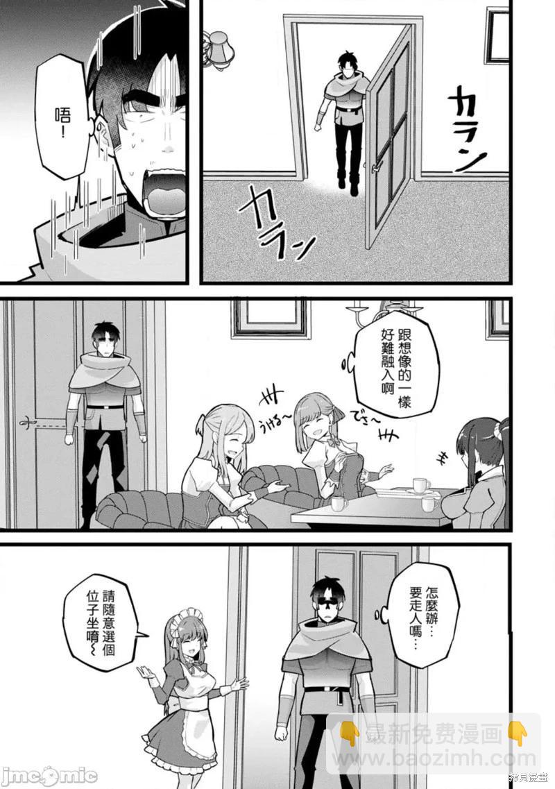 第21话12