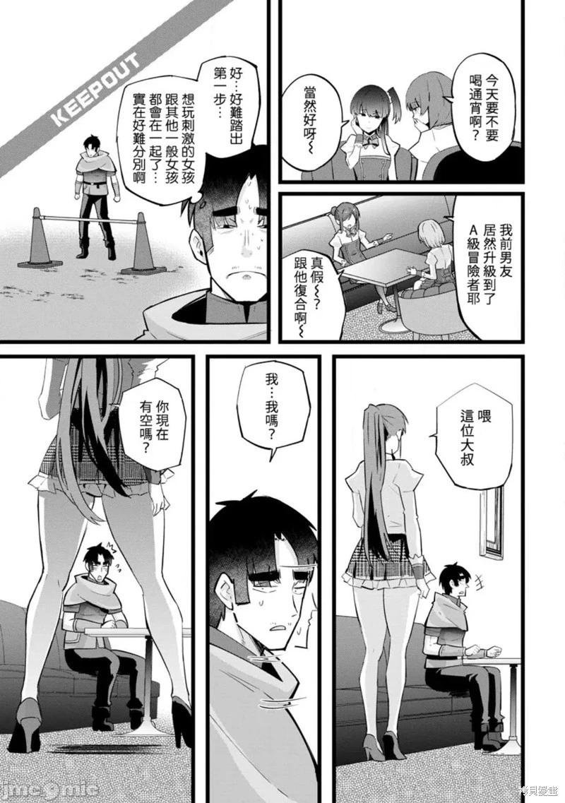 第21话14
