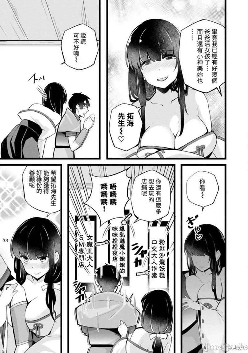 第21话2