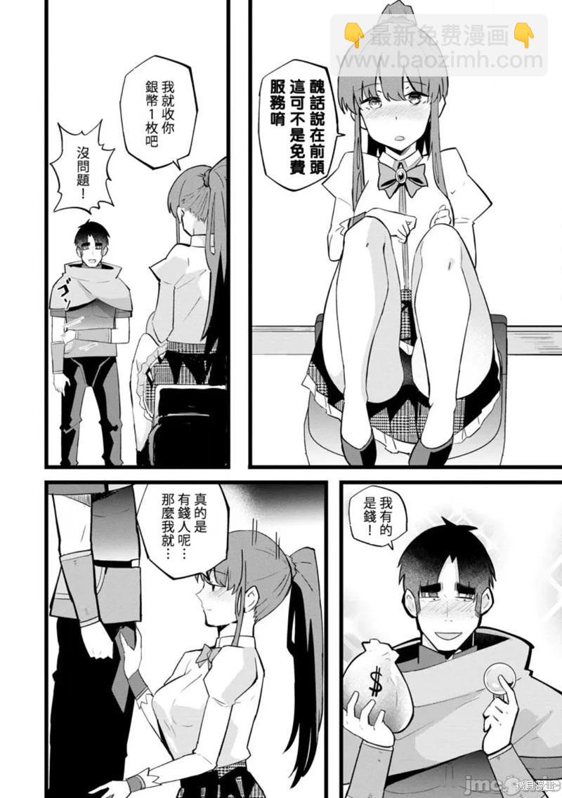 第21话21